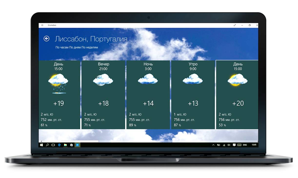 Windows